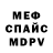 Метадон methadone Pabula