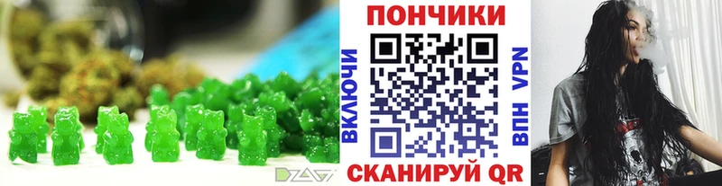 даркнет какой сайт  Ипатово  Canna-Cookies марихуана 