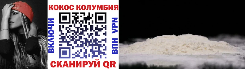 Cocaine 99% Ипатово