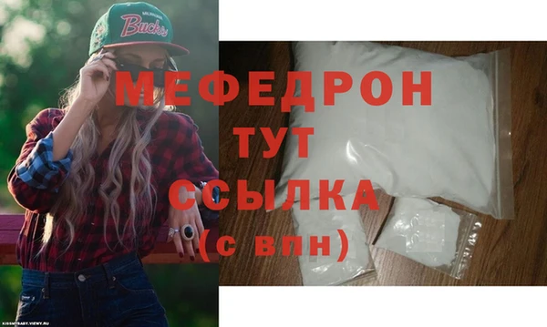 стаф Арсеньев
