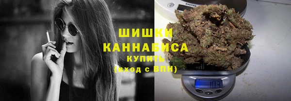 кристаллы Армянск