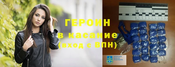 кристаллы Армянск