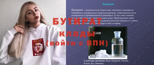 кристаллы Армянск