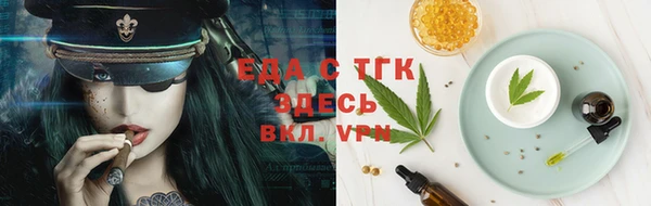 мет Аркадак
