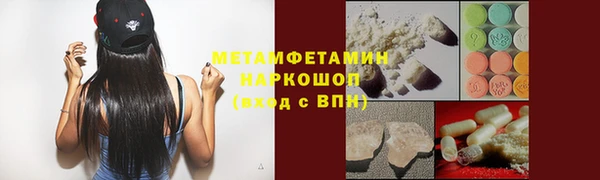 стаф Арсеньев