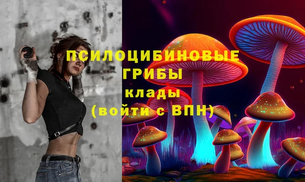кристаллы Армянск