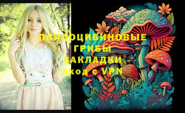 кристаллы Армянск