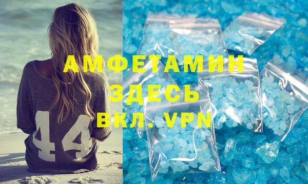 стаф Арсеньев