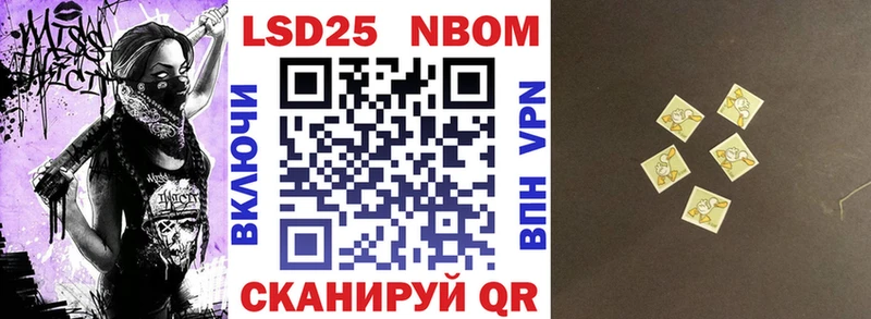 hydra зеркало  Ипатово  Марки 25I-NBOMe 1,8мг  магазин   