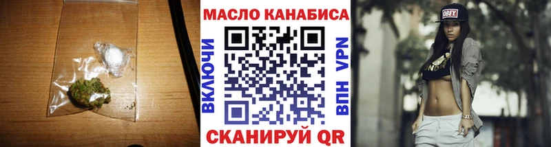 где купить наркотик  Ипатово  omg   Дистиллят ТГК THC oil 