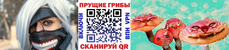 Галлюциногенные грибы Magic Shrooms Ипатово
