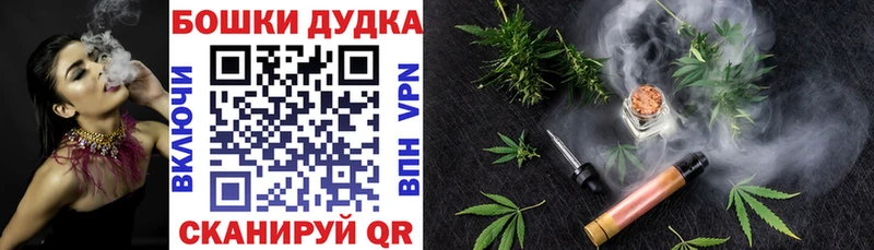 Каннабис семена  mega маркетплейс  Ипатово 